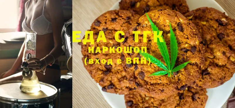 Canna-Cookies марихуана  купить   Кяхта 