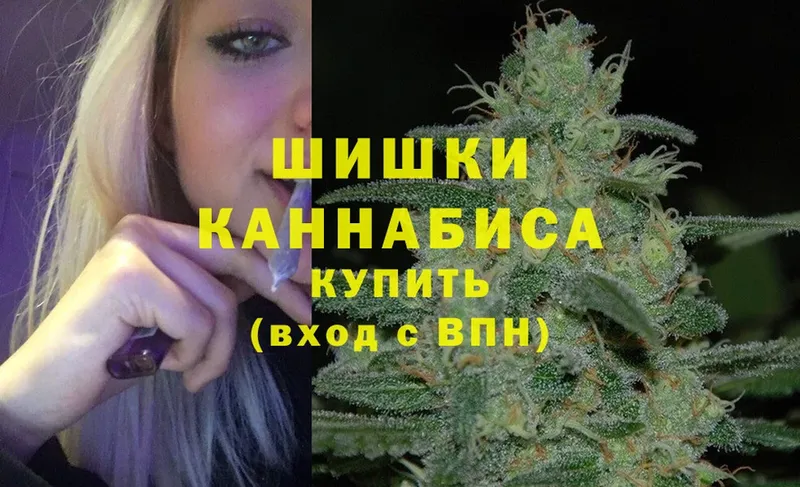 купить   Кяхта  МАРИХУАНА OG Kush 